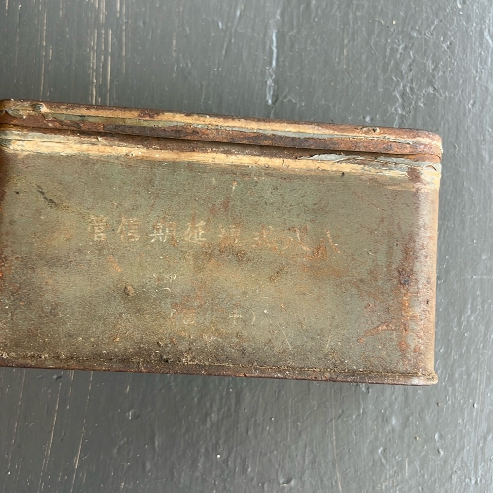 World war 2 Japanese military tin